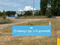 продажа, участок, , Жасминный