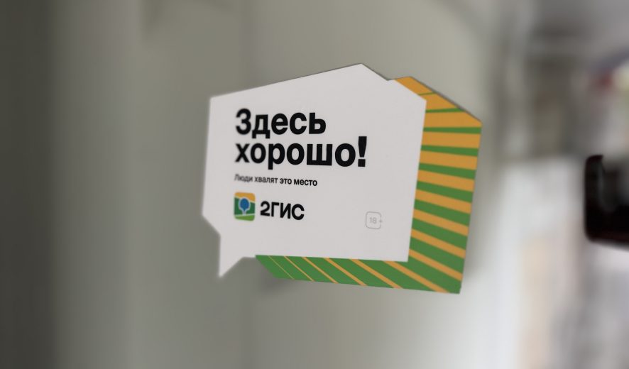 Хороший сервис 👍